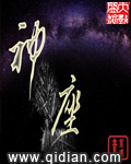网游：我和怪物的一万种死法