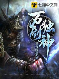 诡异降临，君王显现