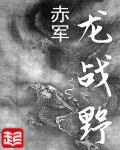 百官跟着我吃瓜，塌完你家塌他家