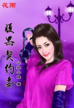 全球天灾之偷遍全球