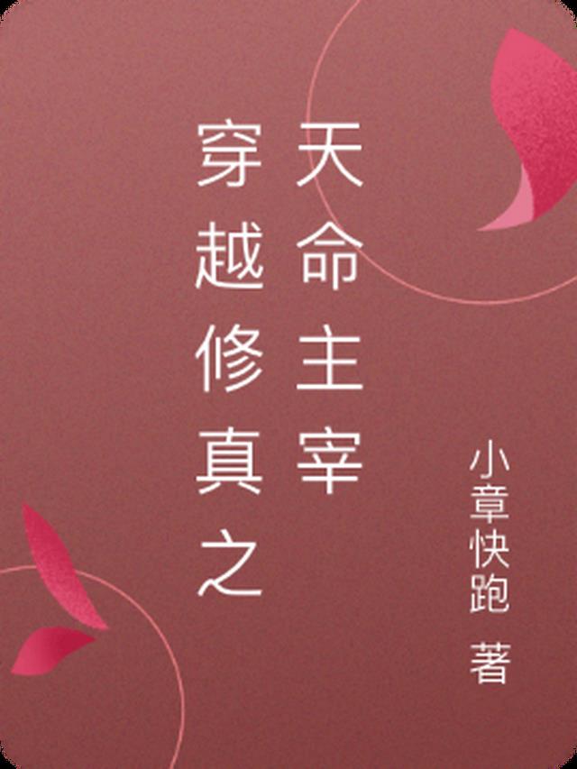 废物皇子开局拒绝系统