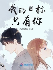 重生天灾：我囤货虐渣称霸末世
