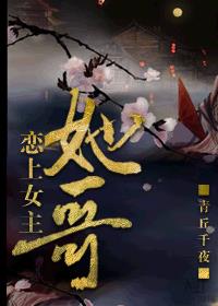 极拳暴君之从横压一世到征伐万界