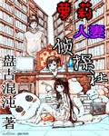 封狼居胥，六合烬灭
